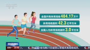 美加墨世界杯官方网站 河南田径器材